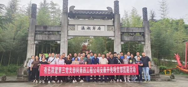 “黨課”+“團(tuán)建”，這個(gè)主題黨日辦的有滋有味