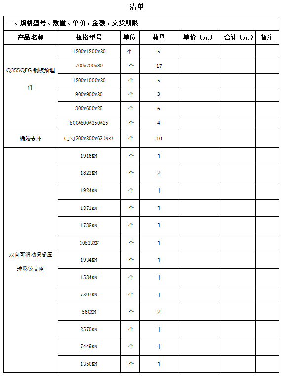 企業微信截圖_20241204113331.png