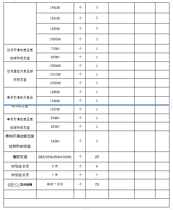 企業微信截圖_20241204113348.png